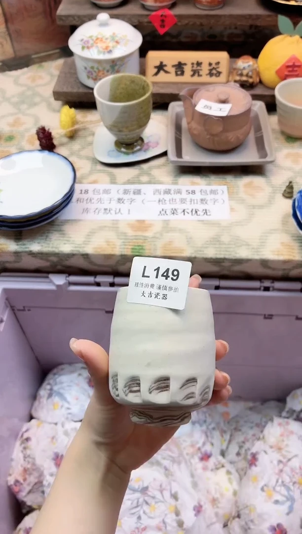 餐具独*       L149