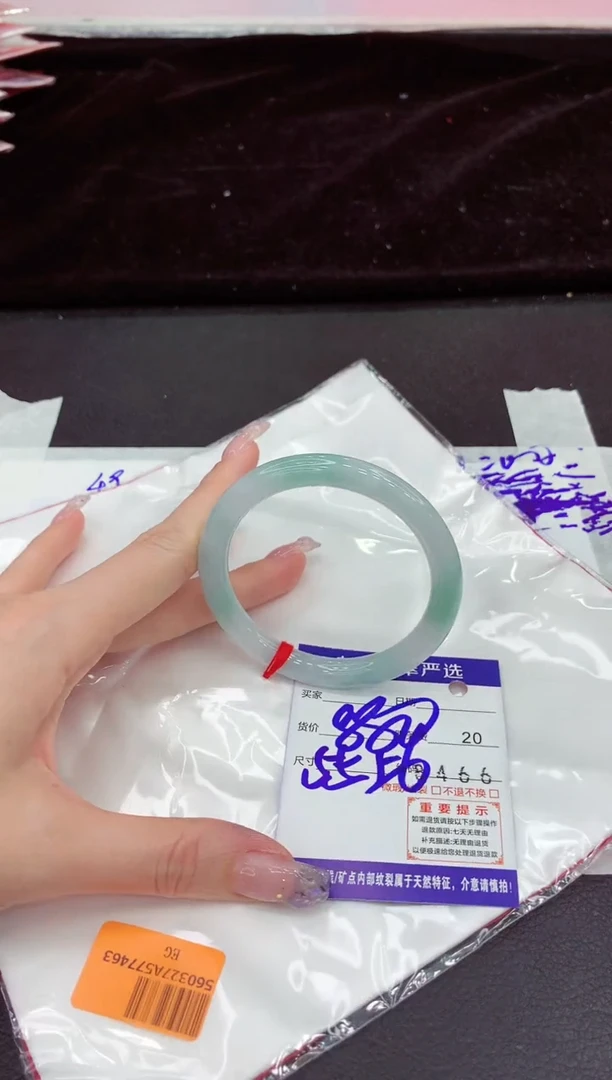 未镶嵌手镯翡翠1111111111111