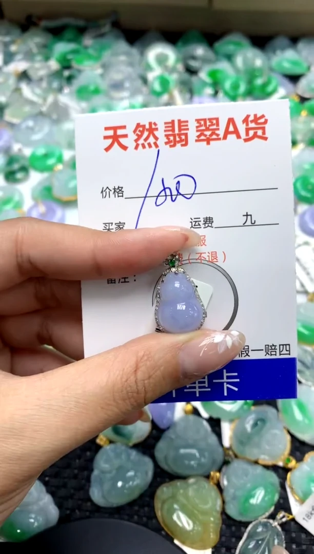 【闪购商品】翡翠颈饰18K金镶嵌111111111111111111