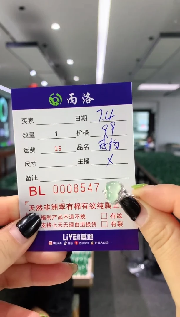 戒指/指环石英质玉银S925镶嵌8547