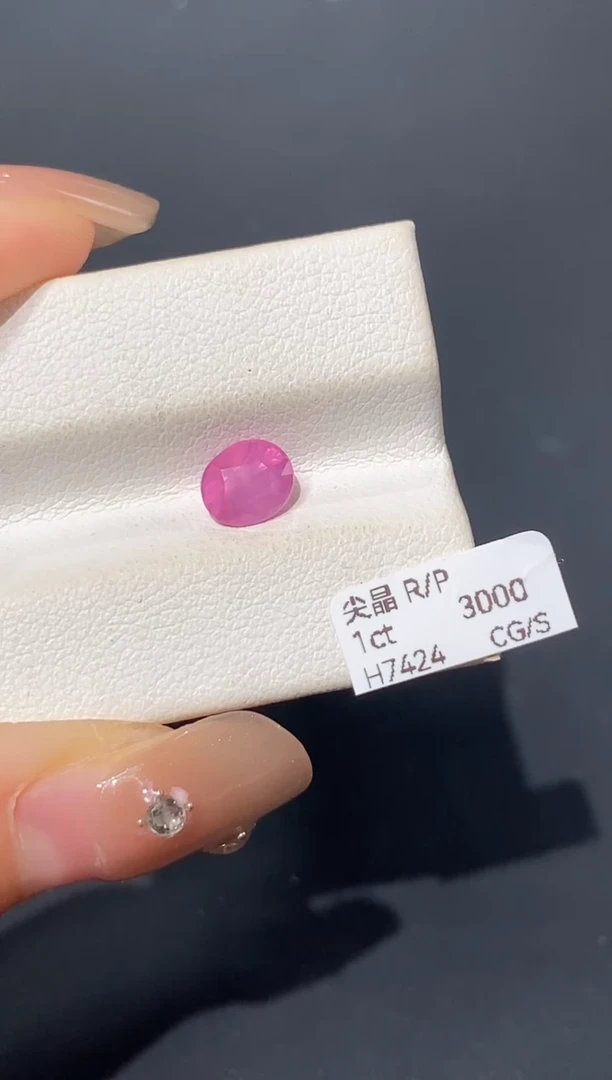 裸石未镶嵌尖晶石1ct H7424 CG/S