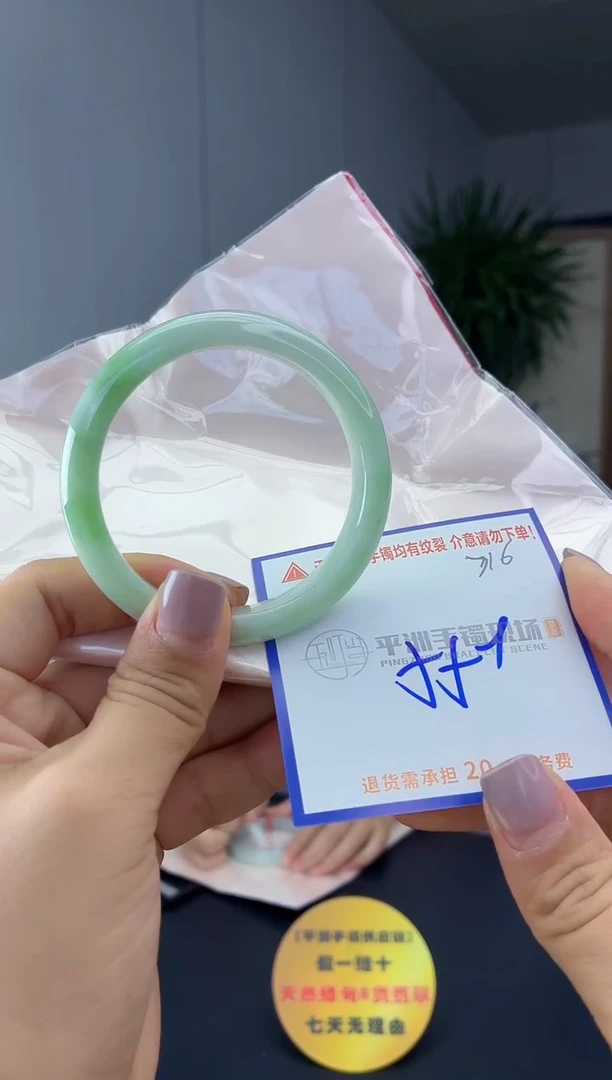 未镶嵌手镯翡翠11111111111