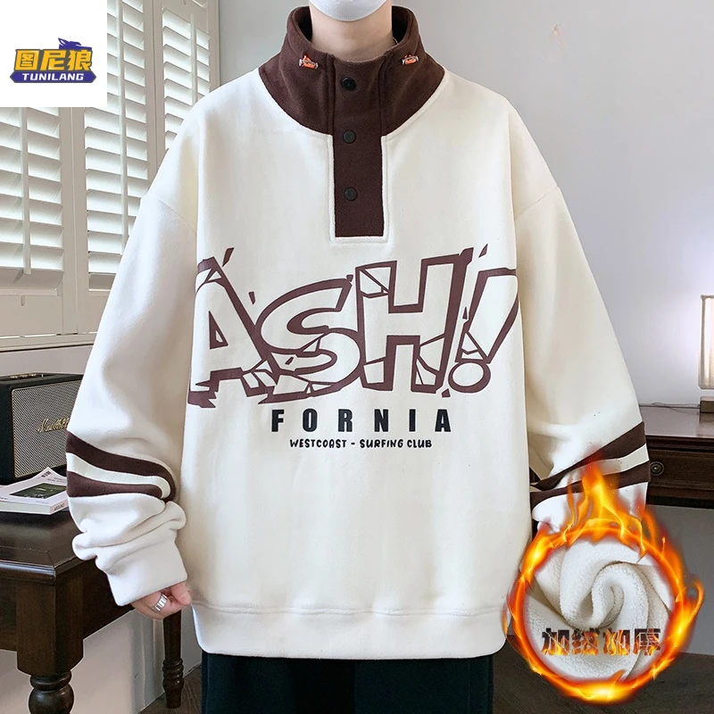 图尼狼冬季高领加绒加厚青少年休闲卫衣男生潮流保暖百搭长袖上衣