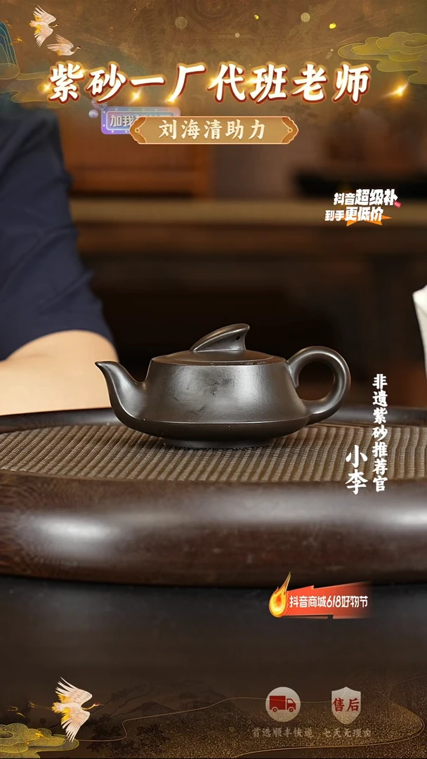 茶壶紫砂66 宜兴紫砂茶壶