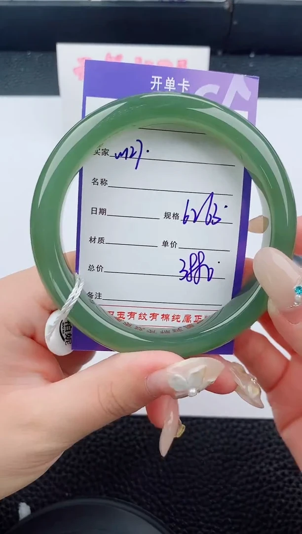 未镶嵌手镯和田玉127碎玉微色差T7