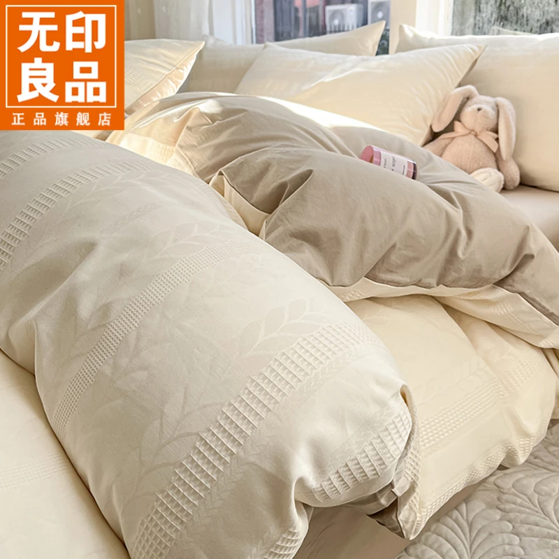 无印良品A类纯棉床上四件套全棉床品床单被套三件套轻奢高级感100