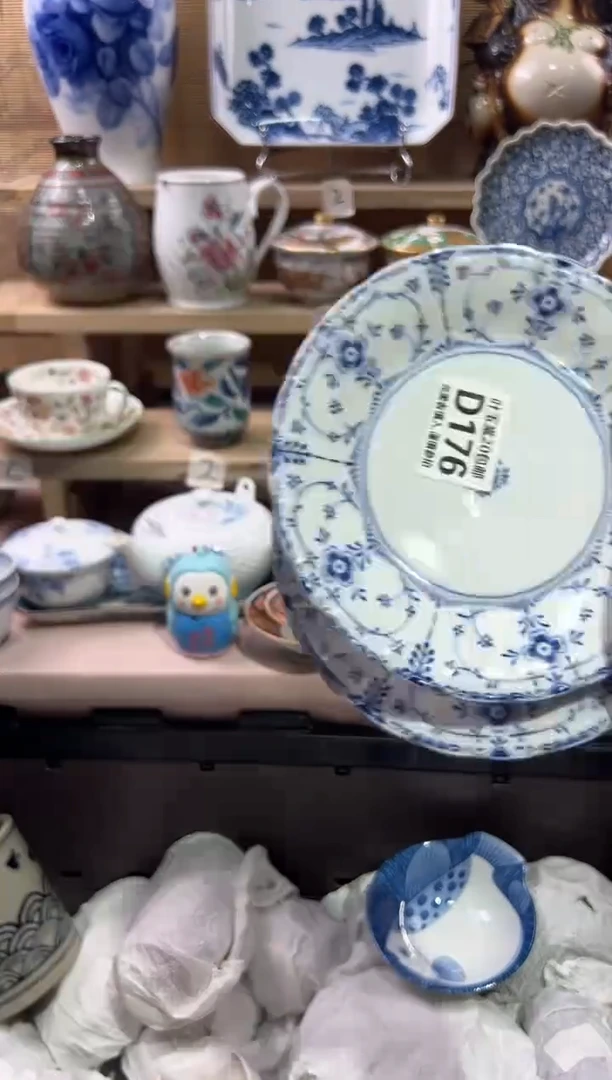 瓷片夏*瓷片满二十五包邮D176