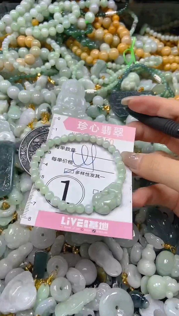 翡翠未镶嵌颈饰闪购0250650多样性发其一