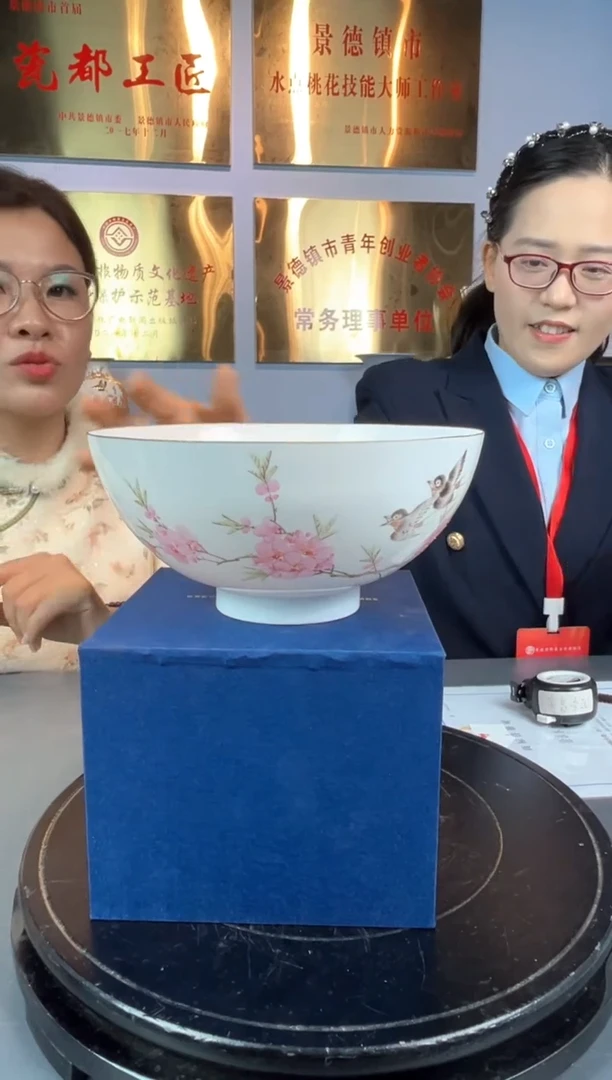 陶瓷博会&水点桃花胡晶专场26