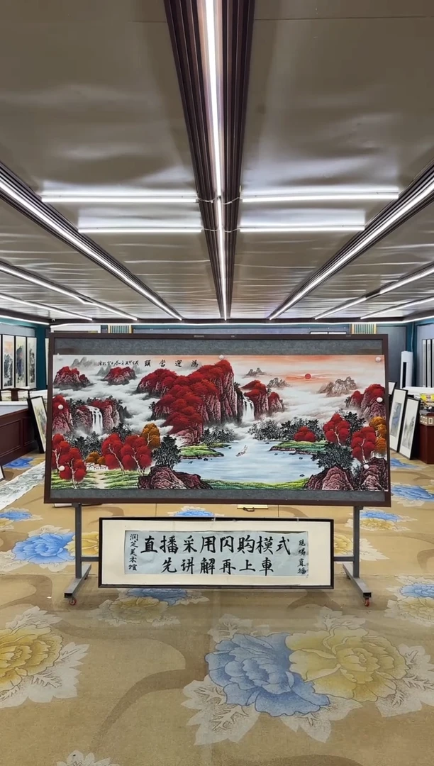 绘画M刘雪红-小八尺-山水国画