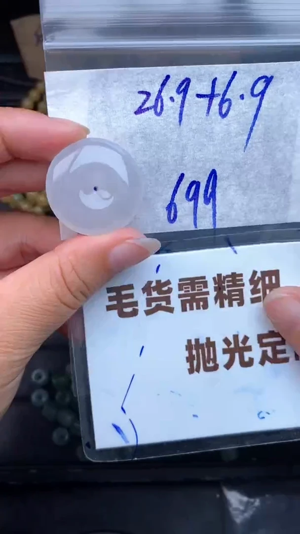 未镶嵌定制翡翠毛货需抛光多样性拍一发一