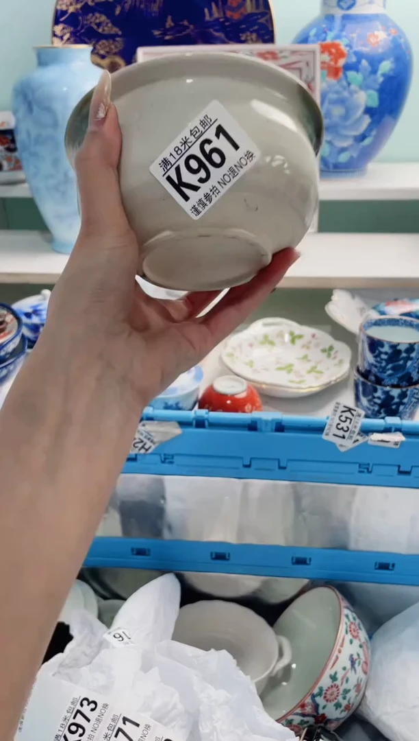 陶瓷用****6K961***********