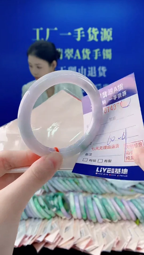 未镶嵌手镯翡翠88