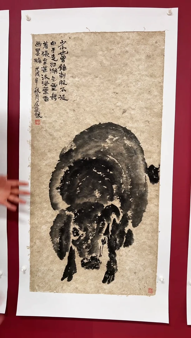 国画手绘   国画  书法