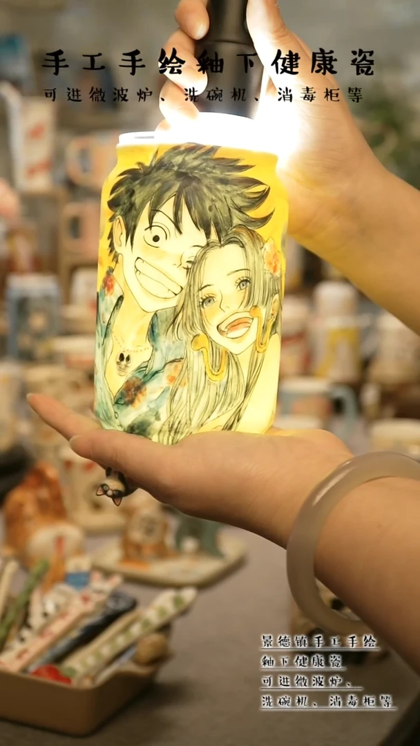 【闪购商品】杯陶瓷景德镇高温釉下彩@S016