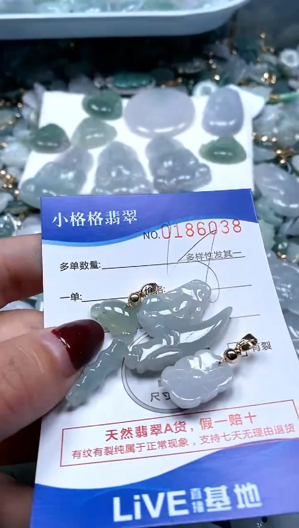 【闪购商品】翡翠颈饰未镶嵌闪购商品0186038