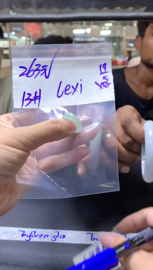 定制翡翠未镶嵌Lexi+戒圈13#263元毛货需抛光