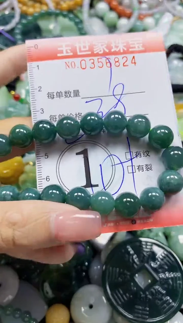 颈饰未镶嵌翡翠翡翠闪购Y0356824多样性发其一