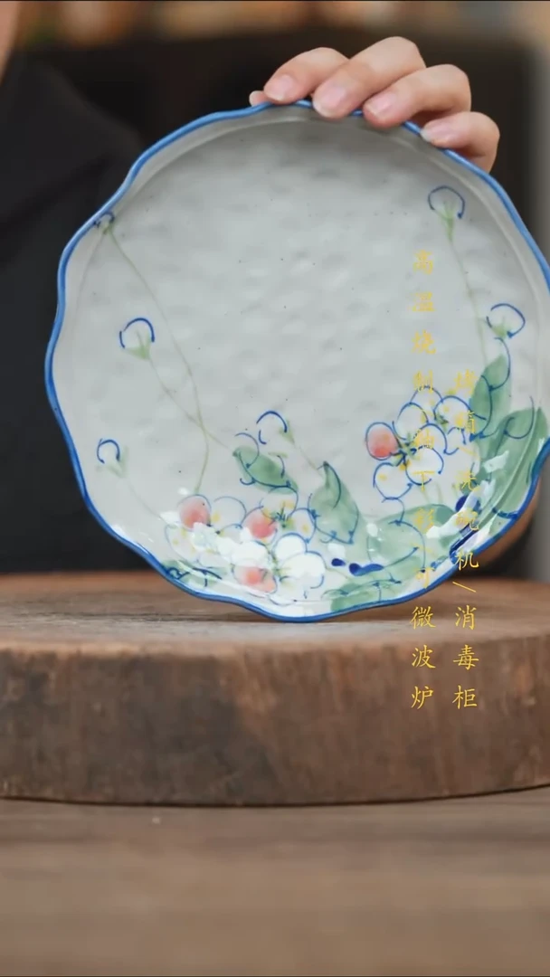 瓷片景德镇高温釉下彩（食品级）