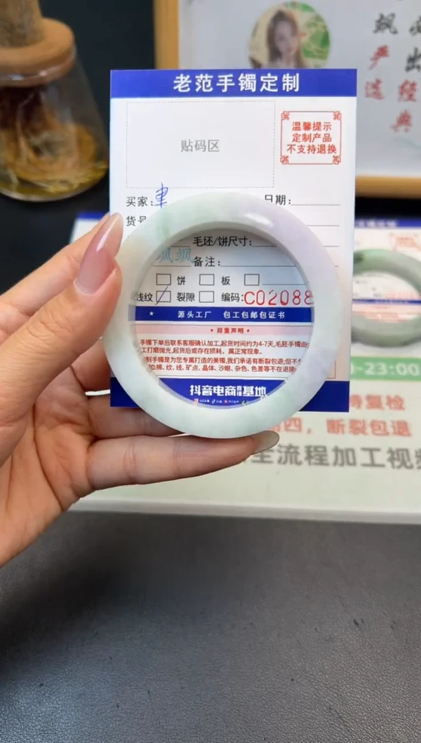 未镶嵌手镯定制翡翠聿*黎手镯5560