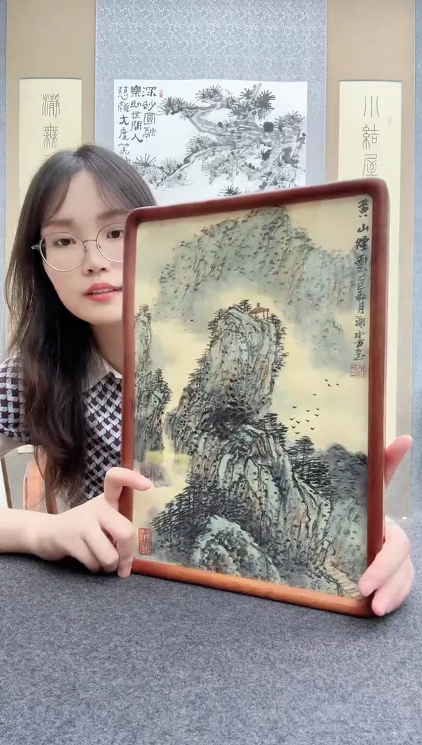 书法谢水方