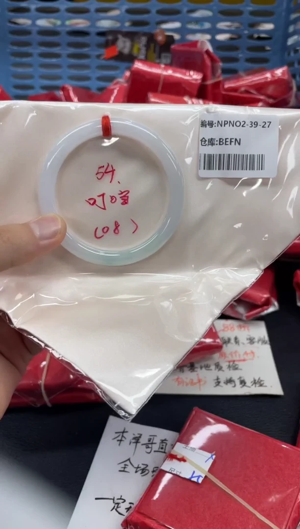 未镶嵌手镯翡翠翡翠手镯