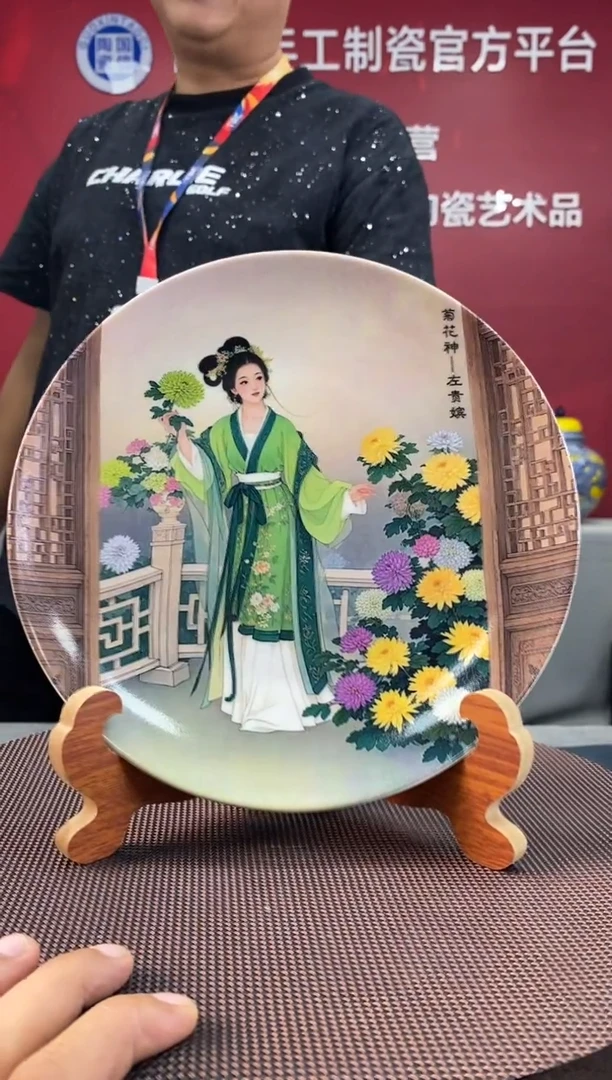 陶瓷a618景德镇瓷器一件