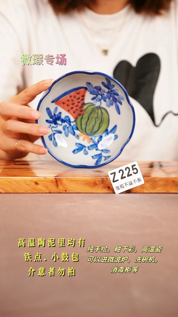 其他WZ225陶然集器瓷器