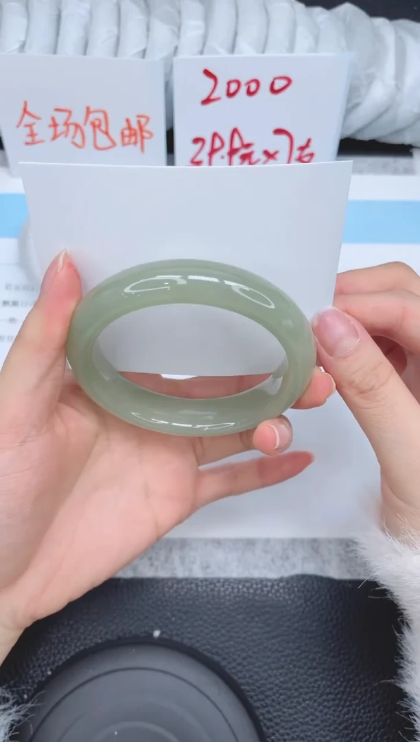 未镶嵌手镯石英质玉A23-58.9