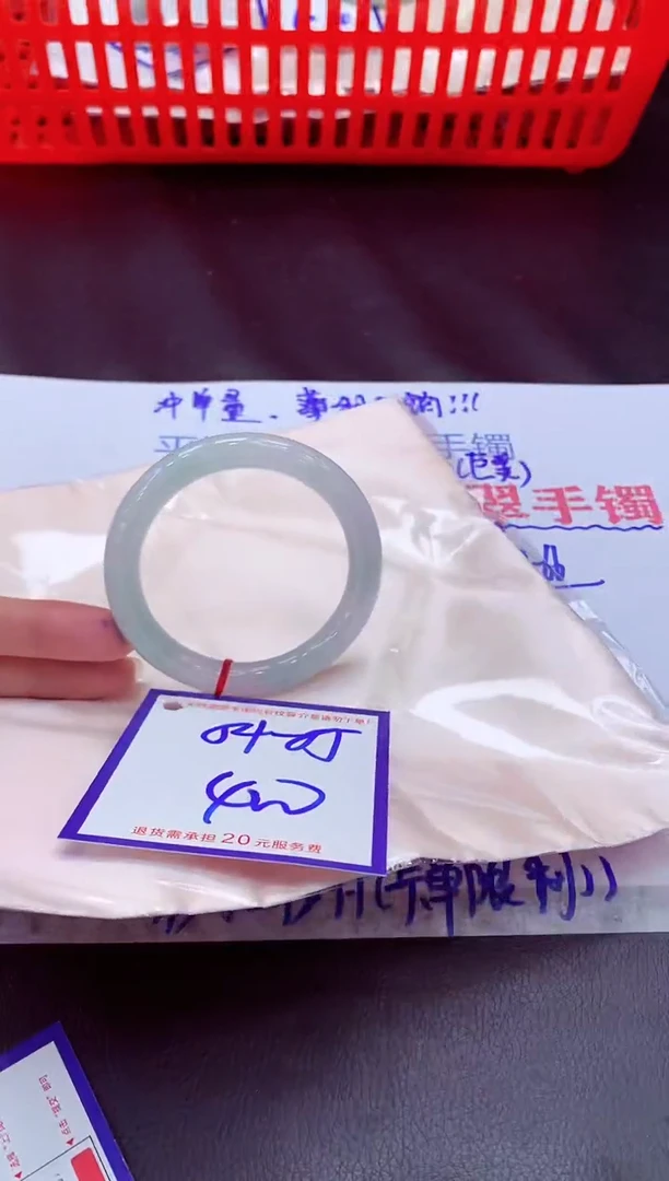 未镶嵌手镯翡翠11111111