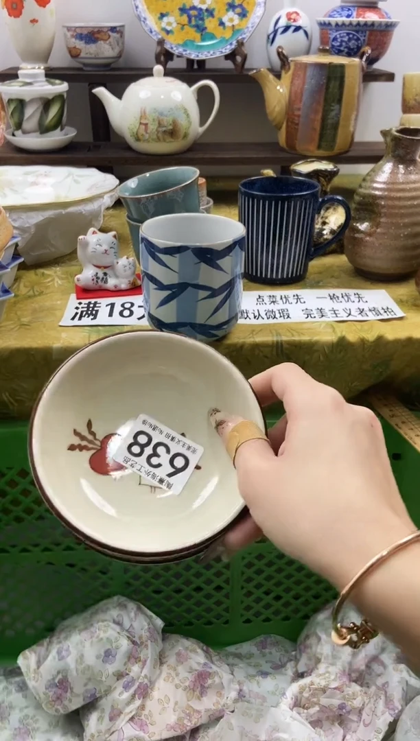 1**4陶熹瓷器~全场18包邮~