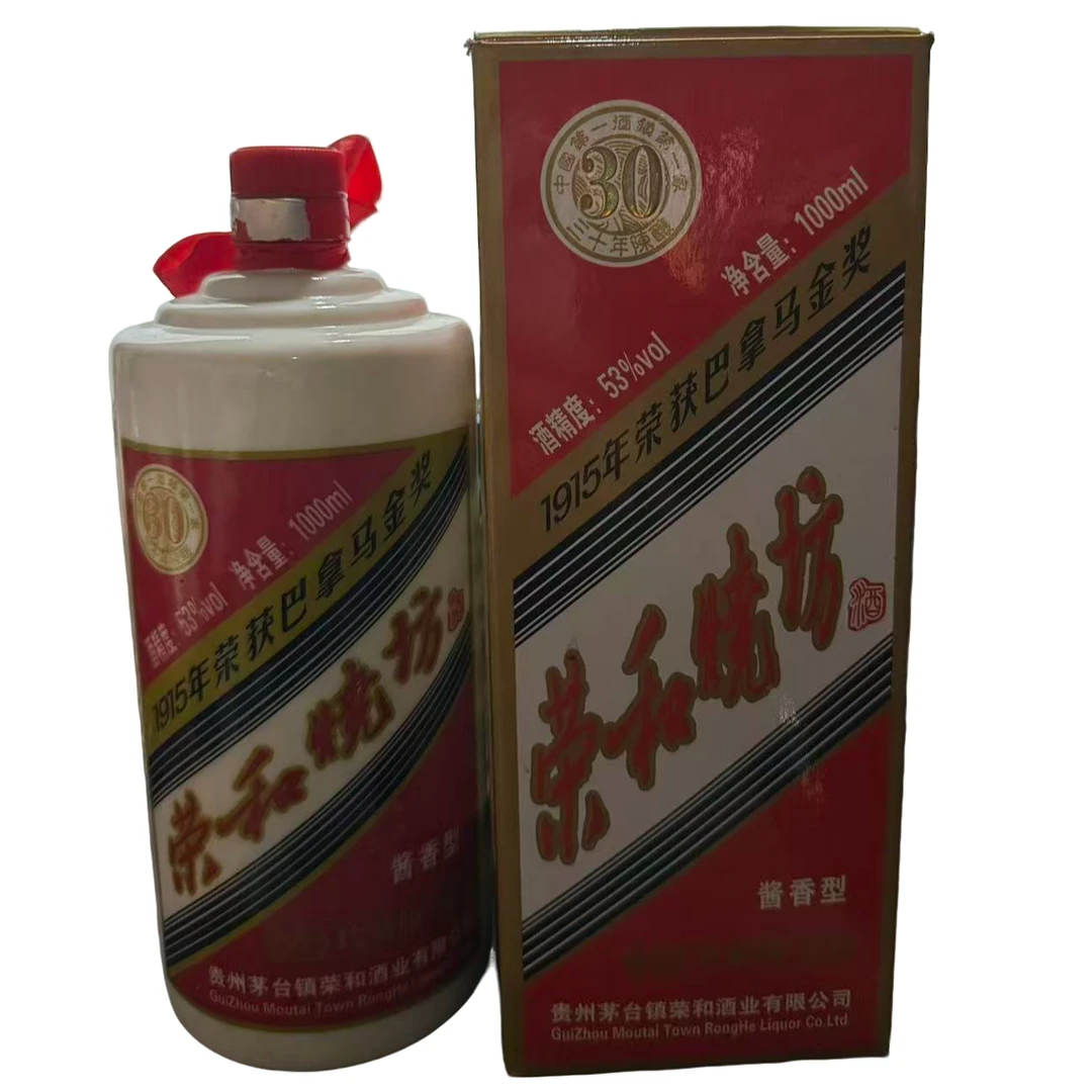 释度荣和 三十年公斤装 酱香型白酒 53度1L