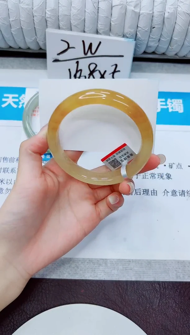 石英质玉手镯未镶嵌95/61