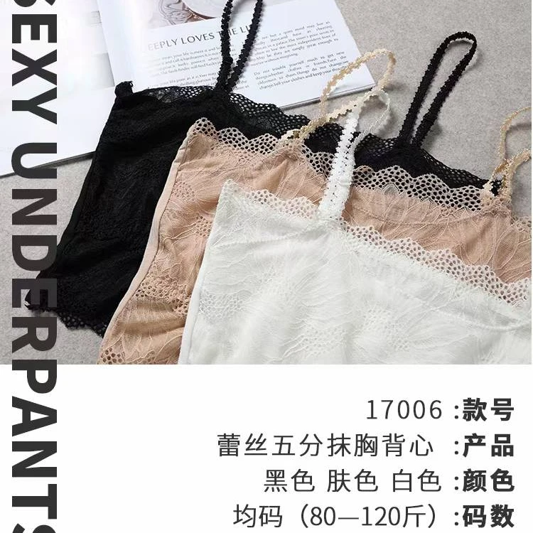 SD-17006蕾丝五分两用吊带莫代尔柔软透气超弹包容性强纯色精致