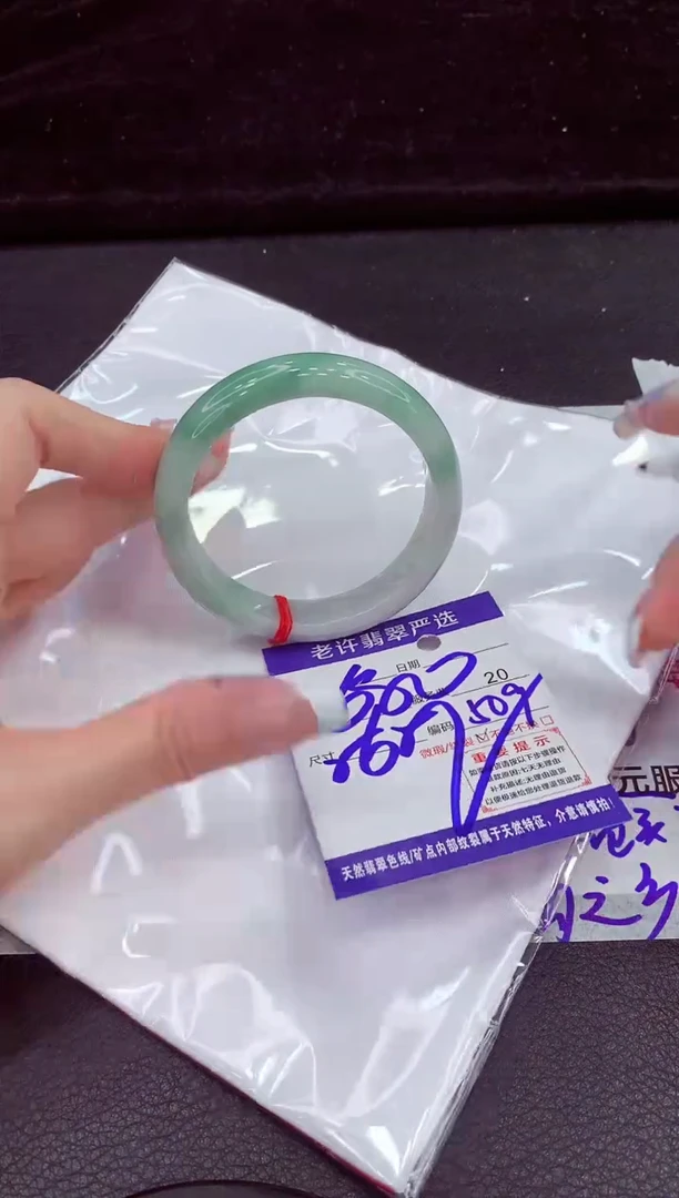 未镶嵌手镯翡翠111111111111