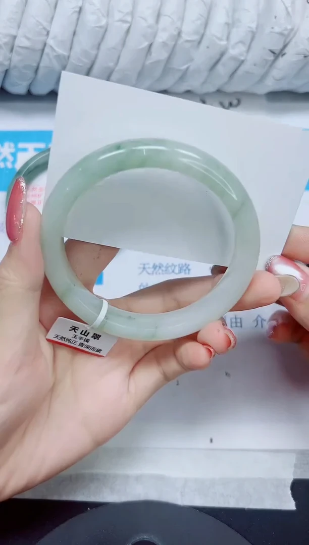 石英质玉手镯未镶嵌178/59.2