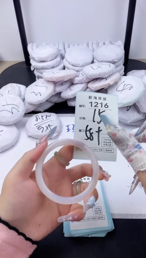 【闪购商品】玛瑙/玉髓手镯未镶嵌1216