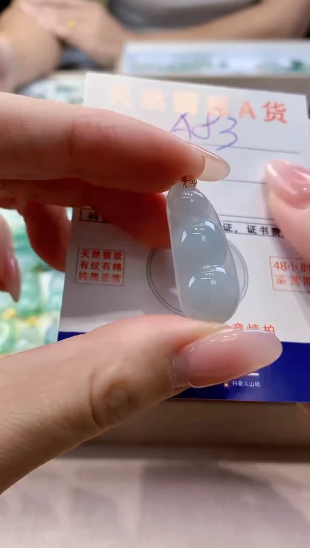 颈饰18K金镶嵌翡翠天然缅甸a货翡翠