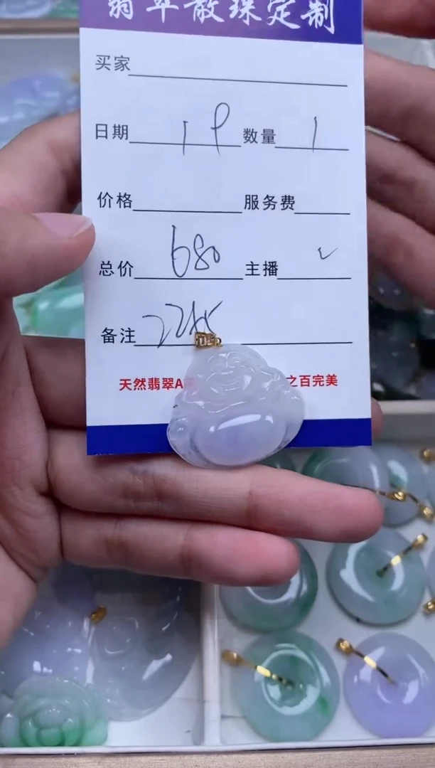 翡翠未镶嵌颈饰贞城散珠批发DIY编制