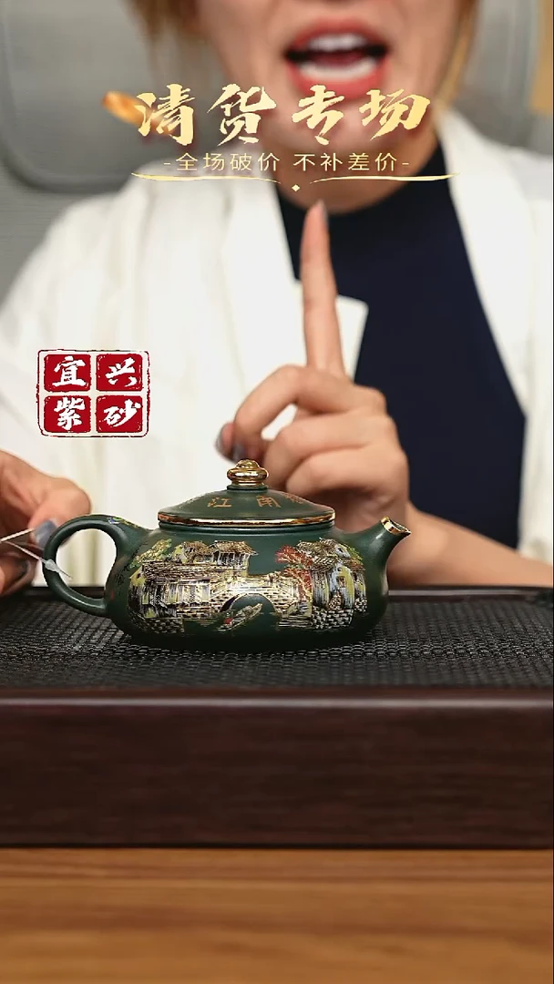 宜兴原矿 手工 紫砂壶