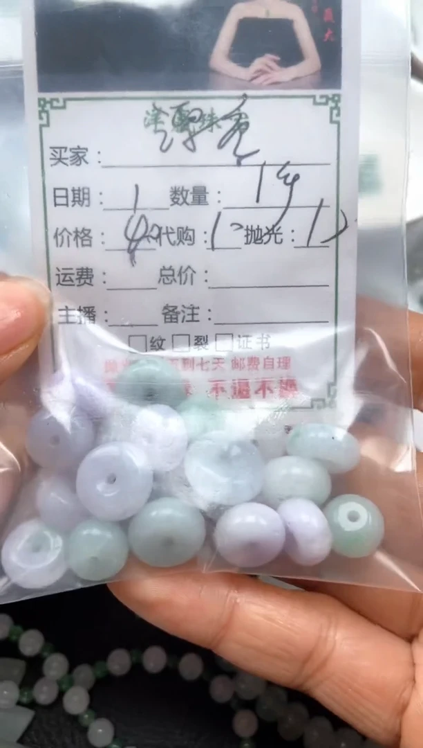 未镶嵌定制翡翠漂***头挂件