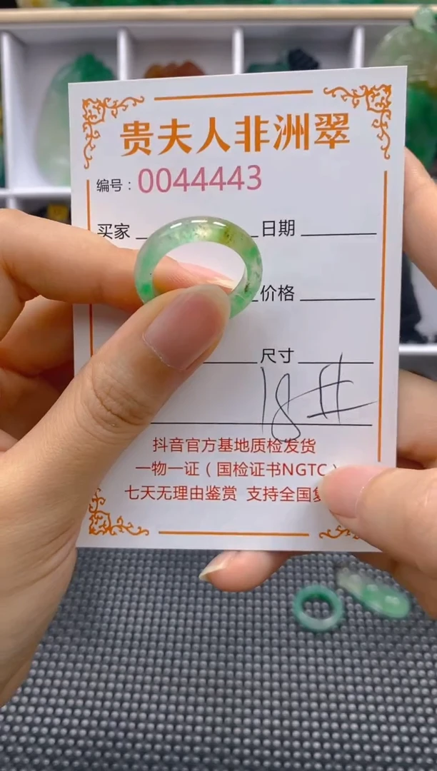 石英质玉未镶嵌戒圈443