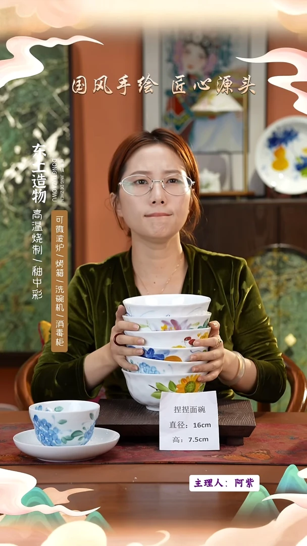 陶瓷景德镇釉中彩餐具捏捏面碗直径16高7.5  6只