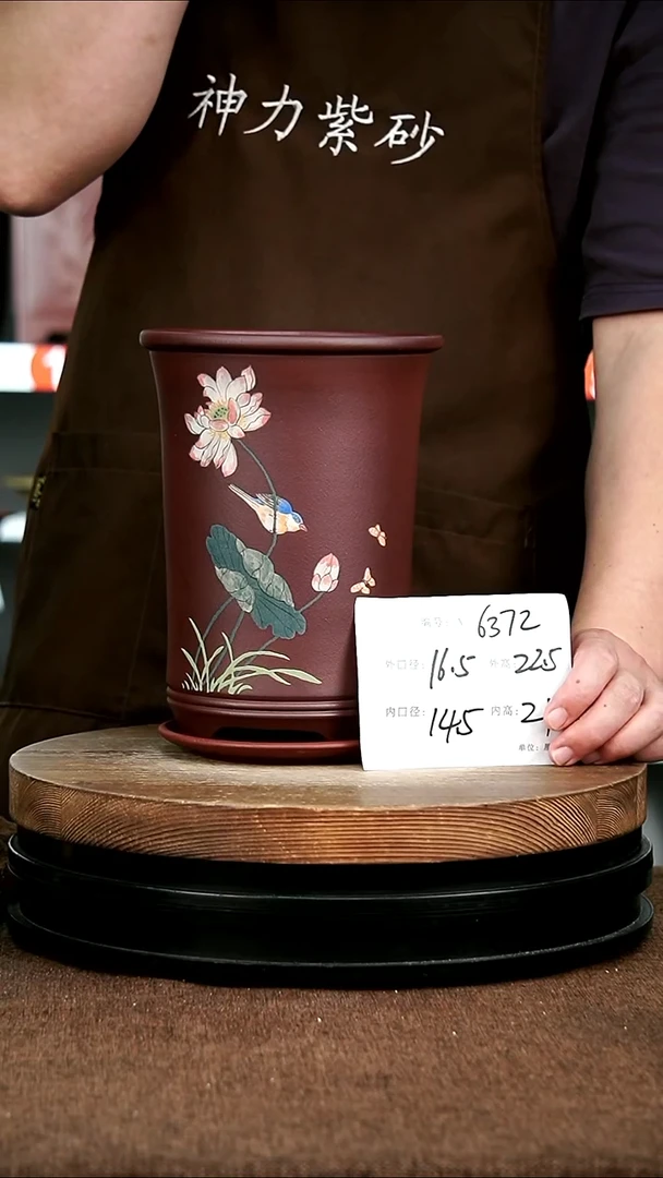 紫砂花盆花卉园艺6372+Z