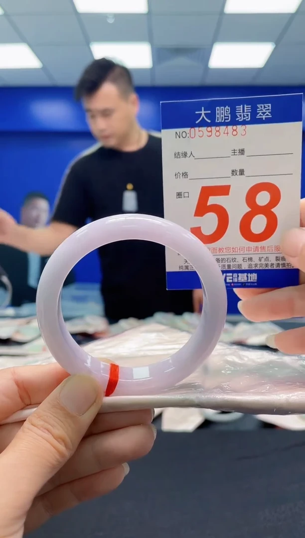 未镶嵌手镯翡翠AAAAAAAAA