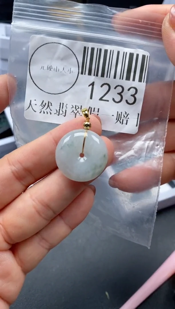 吊坠(不含链)未镶嵌翡翠1233