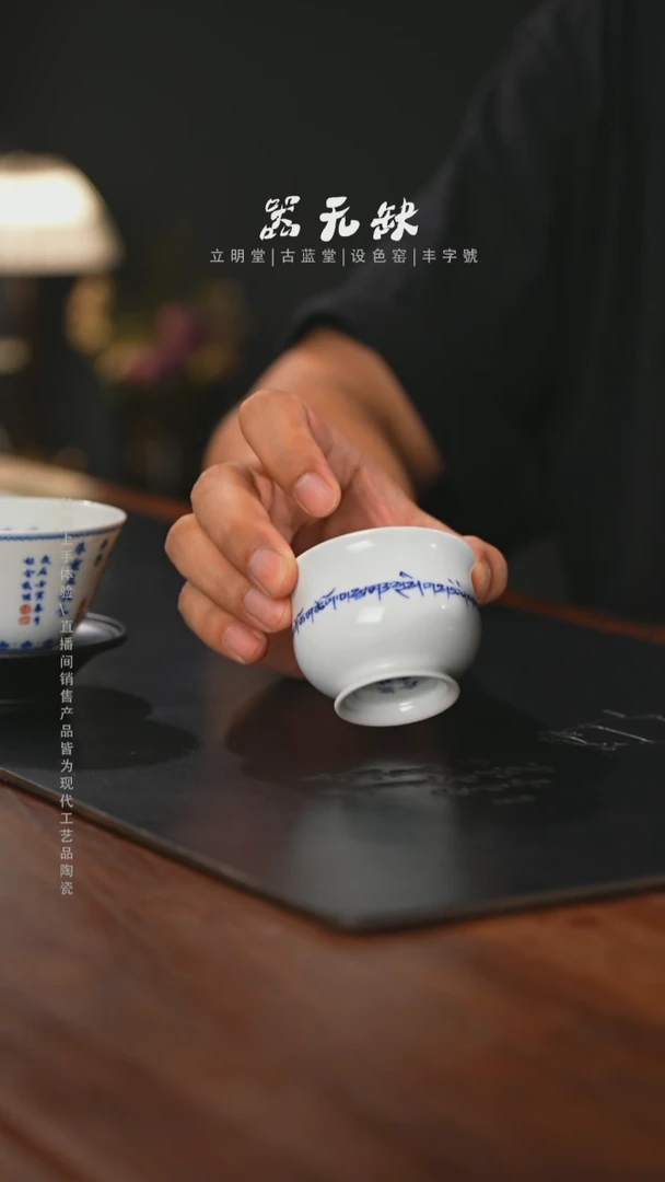 精品茶器【本店无运费险】