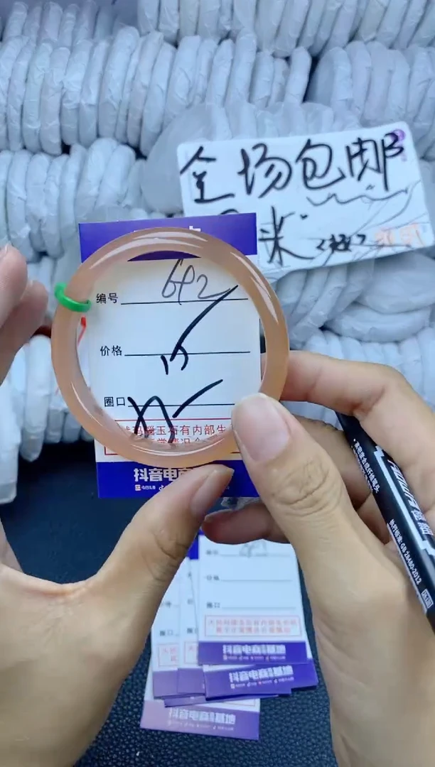手镯玛瑙/玉髓未镶嵌692