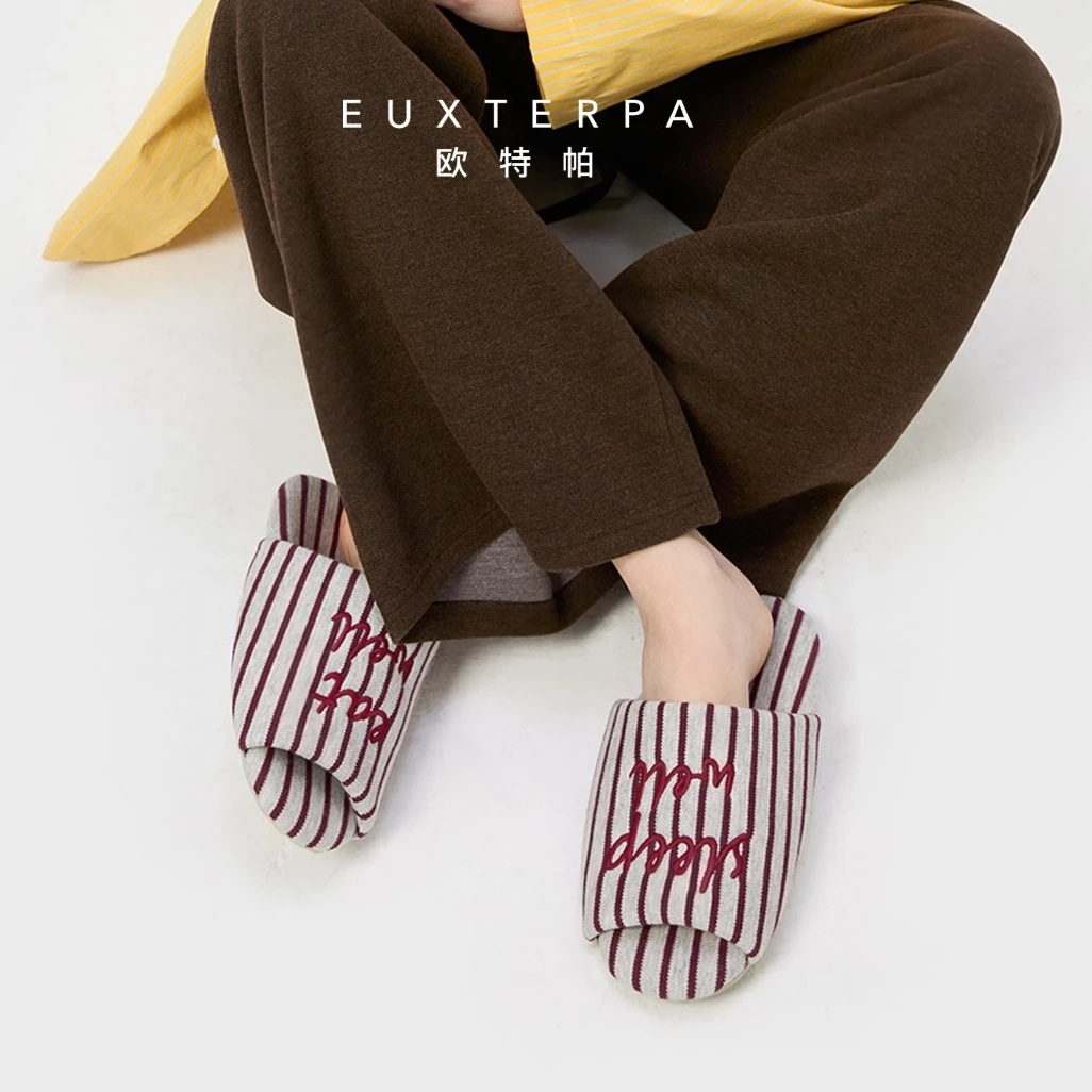 EUXTERPA欧特帕 条纹刺绣拖鞋家居防滑静音软底保暖透气男女秋冬
