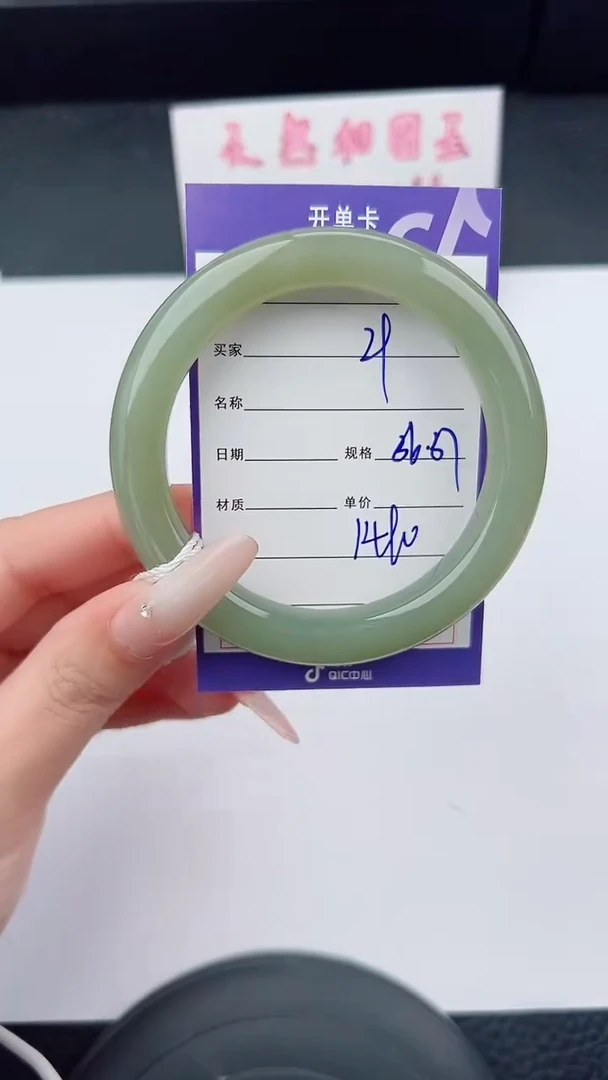 未镶嵌手镯和田玉29碎玉微色差T4